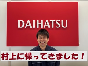 新発田店から来ました富樫です